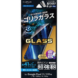 Android用 GLASS PREMIUM FILM ガラスフィルム（画面用・通常版） Google Pixel 11 Google Pixel 11 Pro / ブルーライトカット・ゴリラガラス・標準サイズ