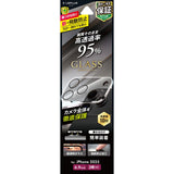 iPhone用 GLASS PREMIUM FILM カメラレンズ保護 iPhone 17 Pro Max / 高透過95%・全面保護