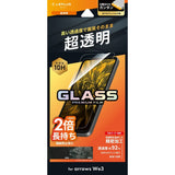 Android用 GLASS PREMIUM FILM ガラスフィルム（画面用・通常版） arrows We3 / 高透明・標準サイズ