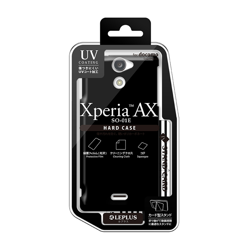 Xperia(TM) AX SO-01E ハードケース(光沢) ブラック