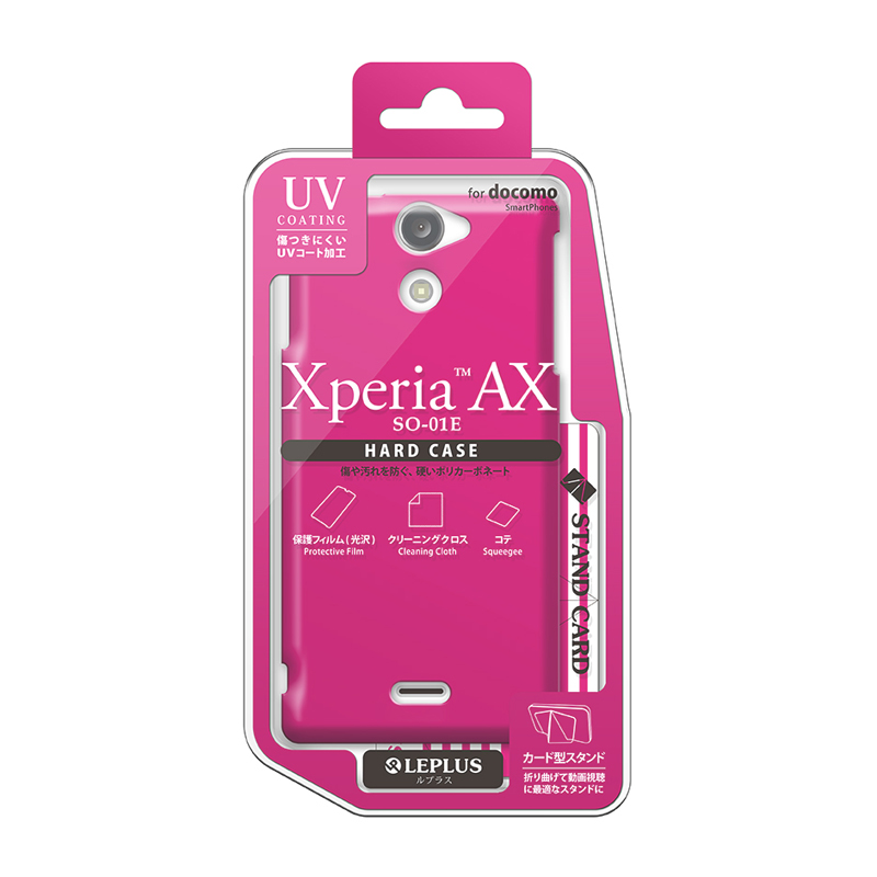 Xperia(TM) AX SO-01E ハードケース(光沢) ピンク