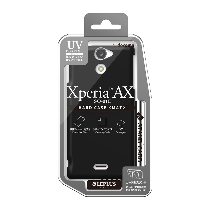 Xperia(TM) AX SO-01E ハードケース(マット) マットブラック