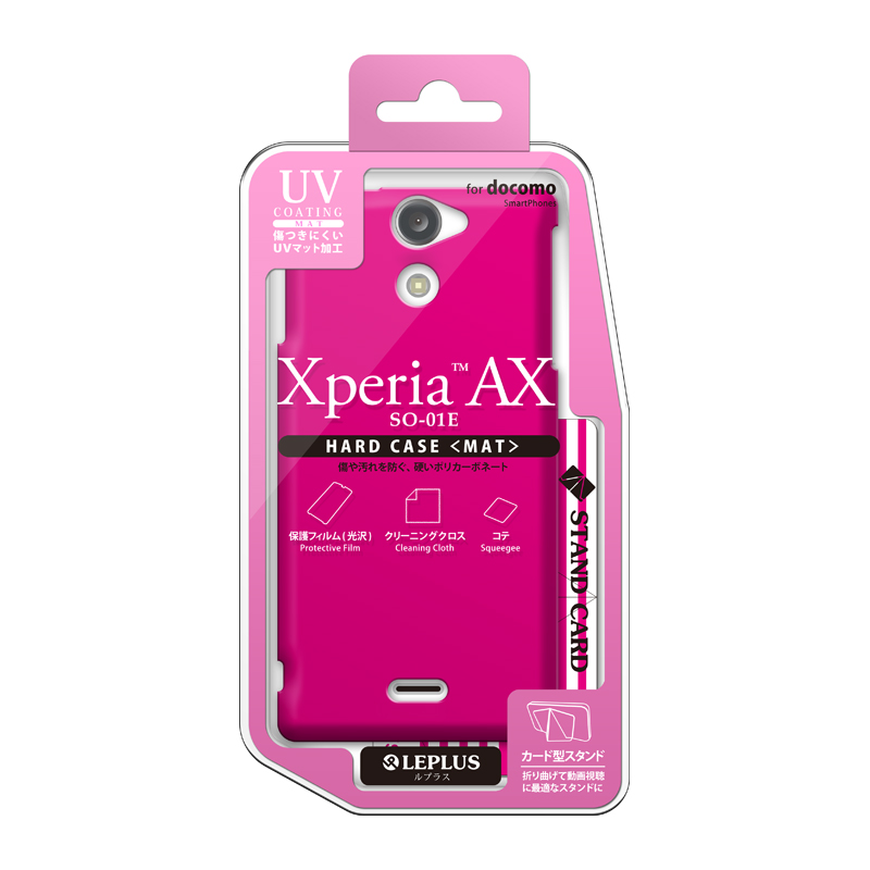 Xperia(TM) AX SO-01E ハードケース(マット) マットピンク
