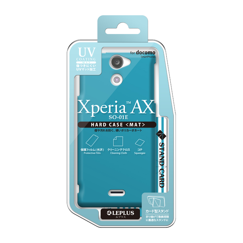 Xperia(TM) AX SO-01E ハードケース(マット) マットブルー