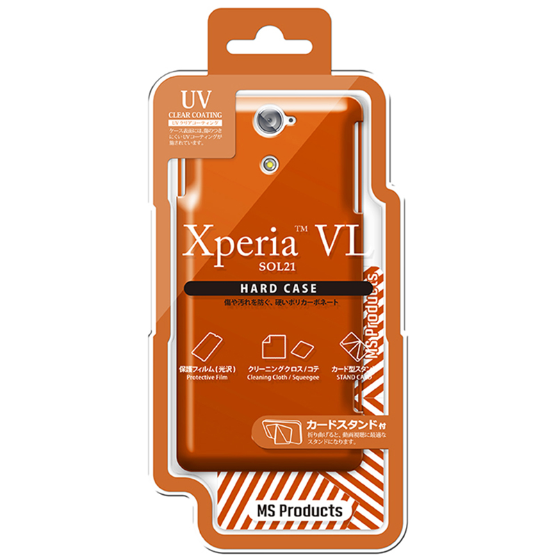 Xperia(TM) VL SOL21 ハードケース(光沢) オレンジ