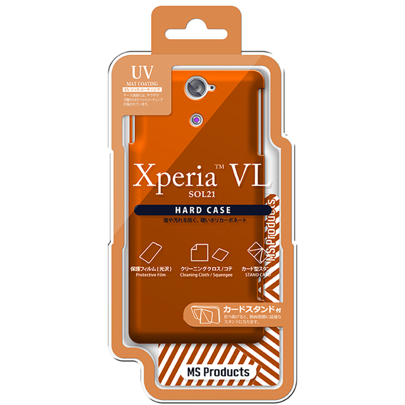 Xperia(TM) VL SOL21 ハードケース(マット) マットオレンジ