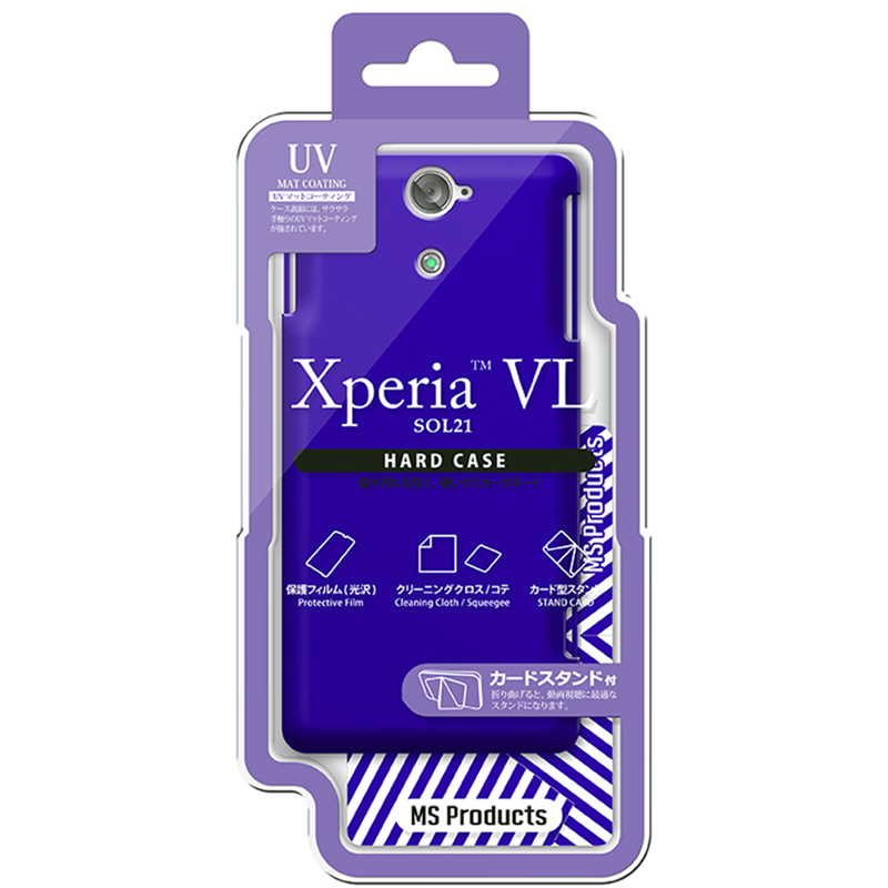 Xperia(TM) VL SOL21 ハードケース(マット) マットパープル