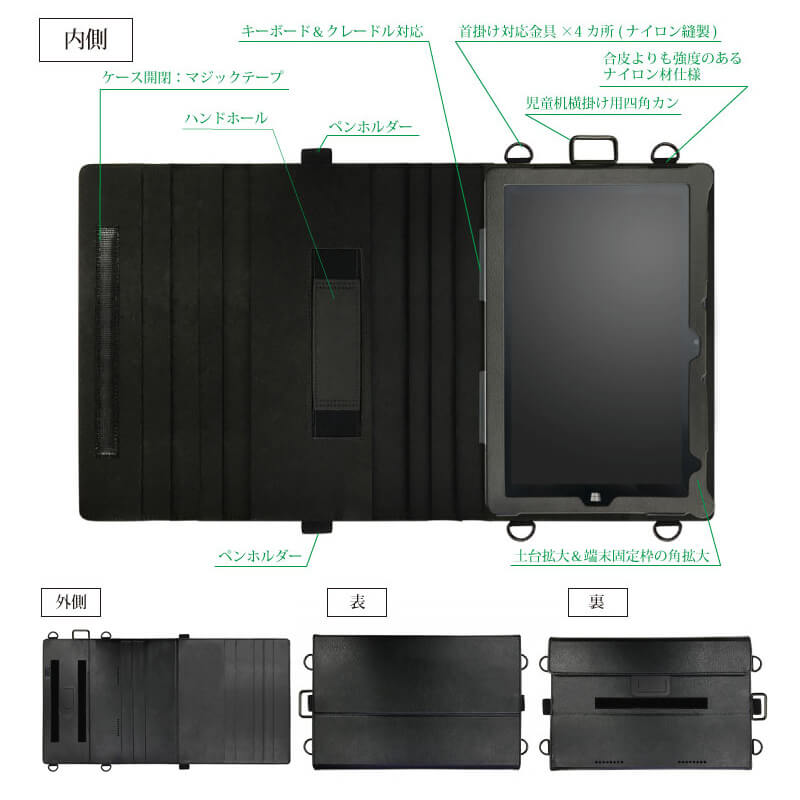 VersaPro タイプVS PC-VK11CSQGR 首掛け合成皮革ケース ブラック