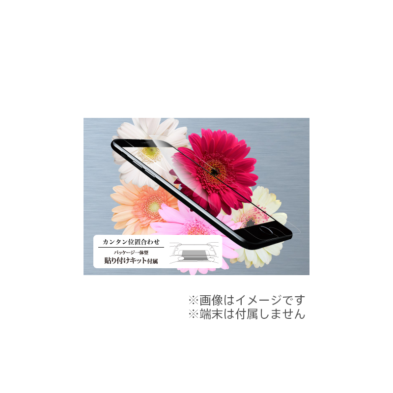 iPhone SE(第3/2世代)/8/7 ガラスフィルム 光沢