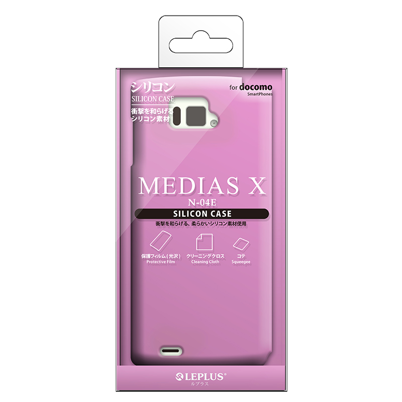 MEDIAS X N-04E シリコンケース ピンク