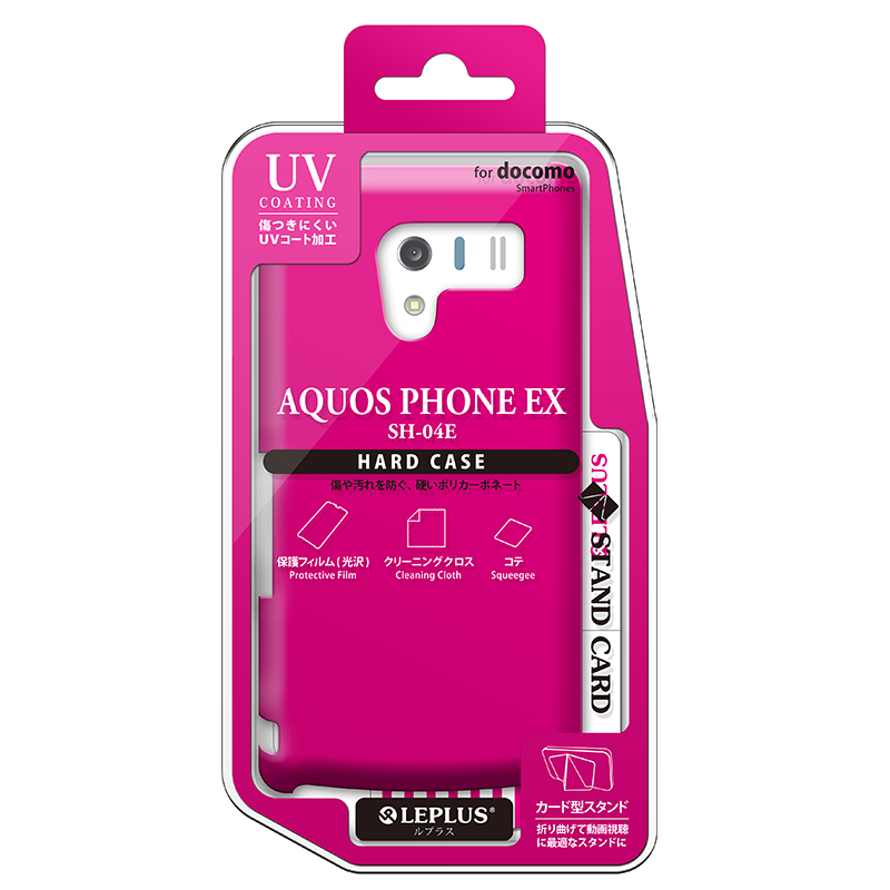 AQUOS PHONE EX SH-04E ハードケース(光沢) ピンク