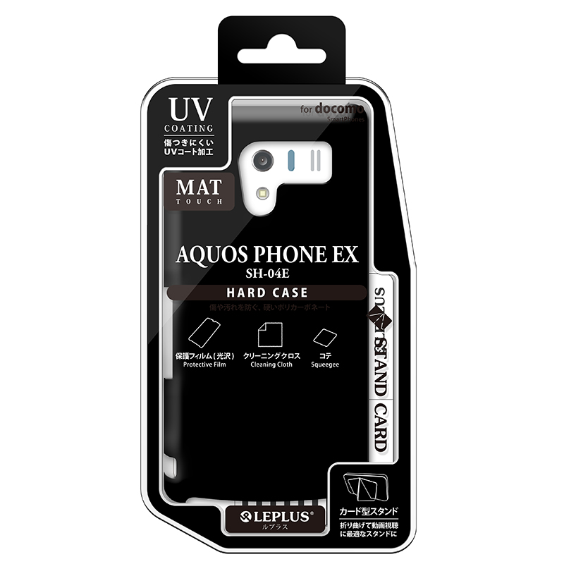 AQUOS PHONE EX SH-04E ハードケース(マット) ブラック