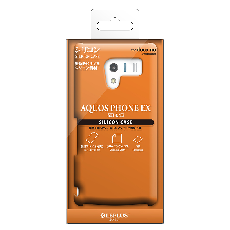 AQUOS PHONE EX SH-04E シリコンケース オレンジ