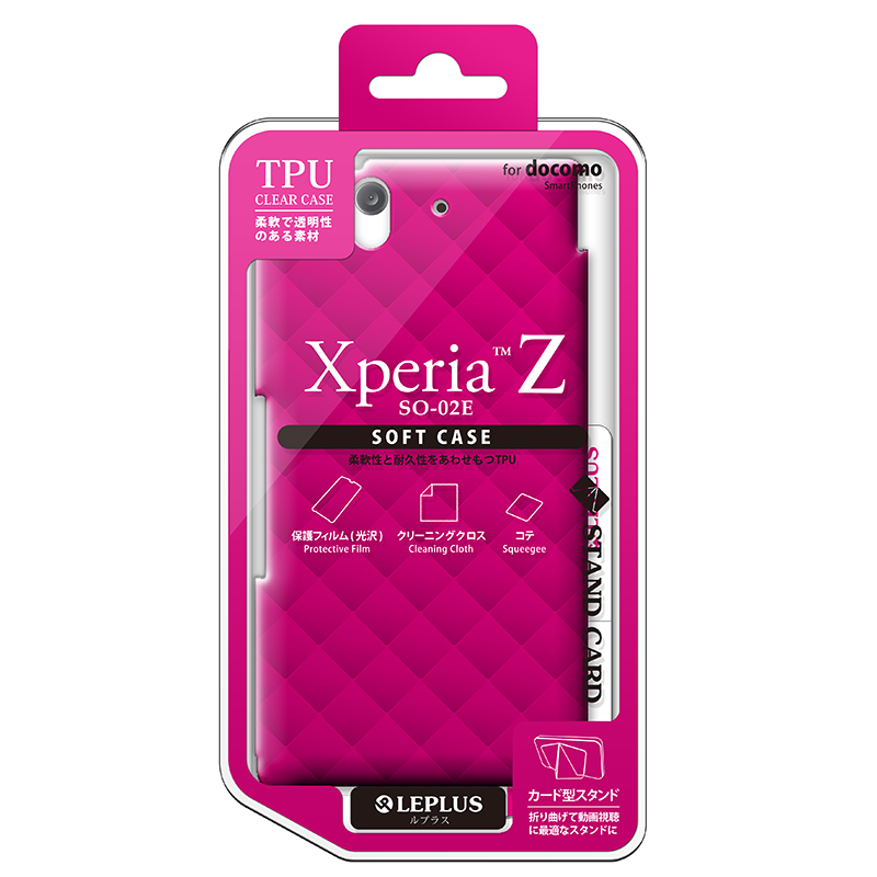 Xperia(TM) Z SO-02E TPUケース(ダイヤ) ピンク