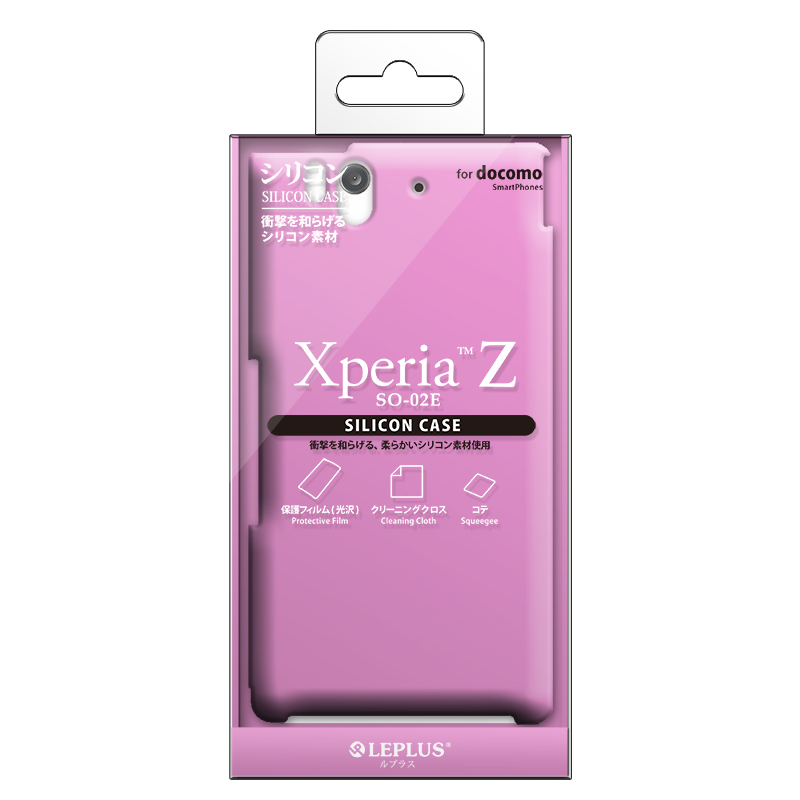Xperia(TM) Z SO-02E シリコンケース ピンク