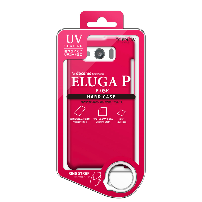 ELUGA P P-03E ハードケース(光沢) ピンク