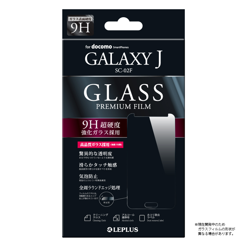GALAXY J SC-02F 保護フィルム ガラス