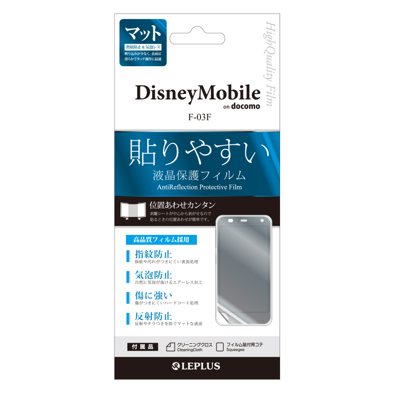 Disney Mobile on docomo F-03F 保護フィルム 指紋防止･気泡レス･マット