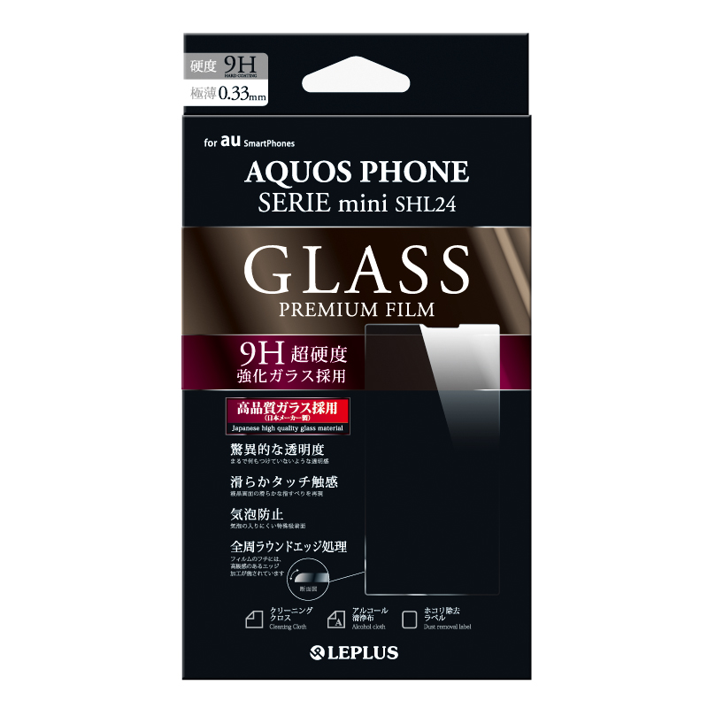 AQUOS PHONE SERIE mini SHL24 保護フィルム ガラス