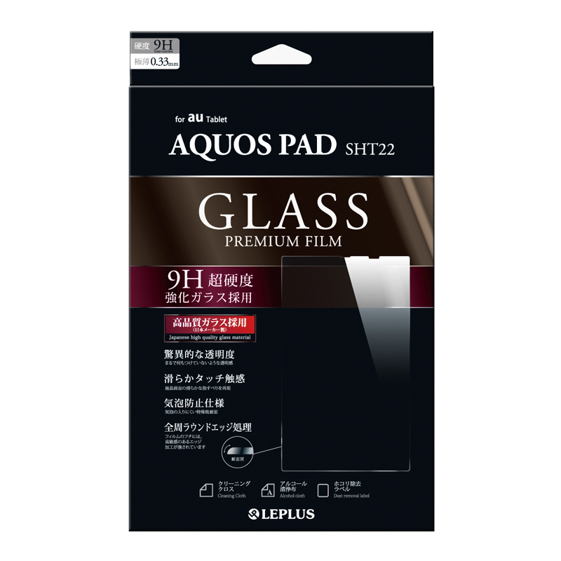 AQUOS PAD SHT22 保護フィルム ガラス