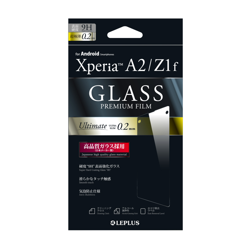 Xperia(TM) Z1 ｆ SO-02F/A2 SO-04F 保護フィルム ガラス 0.2mm