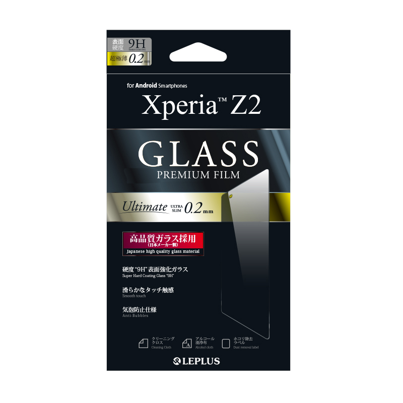 Xperia(TM) Z2 SO-03F 保護フィルム ガラス 0.2mm