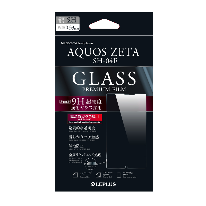 AQUOS ZETA SH-04F 保護フィルム ガラス