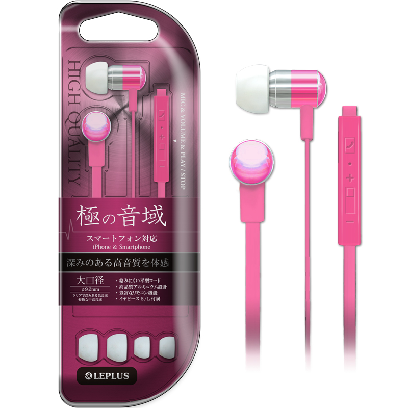 iPhone/スマートフォン イヤフォン(ボリューム/マイク付) 「極の音域」 ピンク