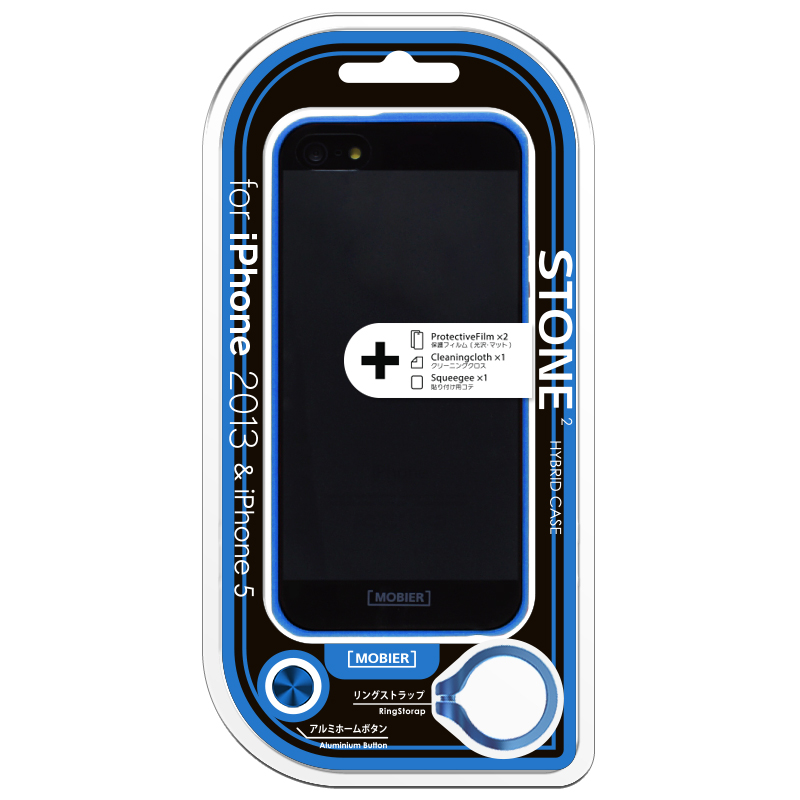 iPhone 5/5S STONE 2 ハイブリッドケース ブルー