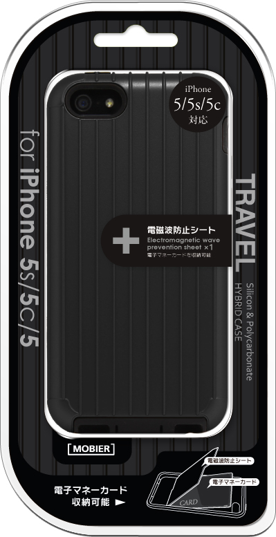 iPhone 5/5s/5c TRAVEL ハイブリッドケース ブラック