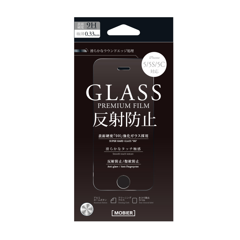 iPhone 5S/5C 保護フィルム ガラス マット