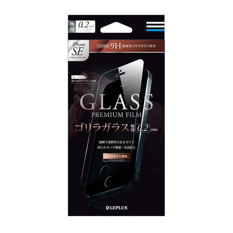 iPhone SE/5S/5C/5 ガラスフィルム 「GLASS PREMIUM FILM」 ゴリラガラス 0.2mm
