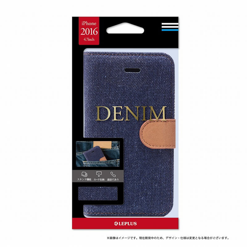 iPhone7 ブックタイプファブリックデザインケース「DENIM」 インディゴ