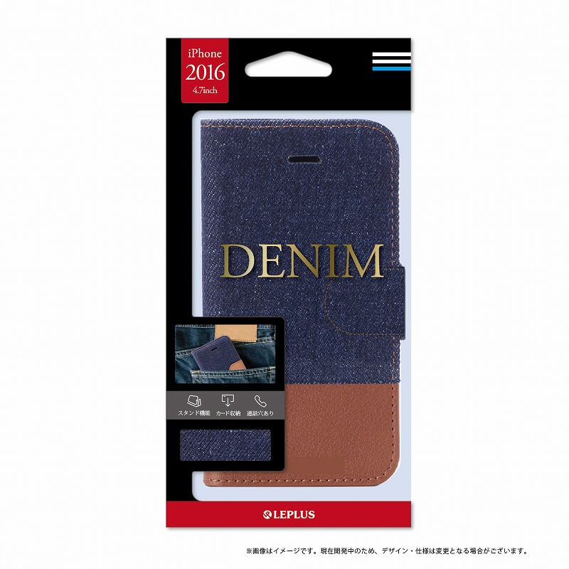 iPhone7 ブックタイプファブリックデザインケース「DENIM」 インディゴ/ブラウン