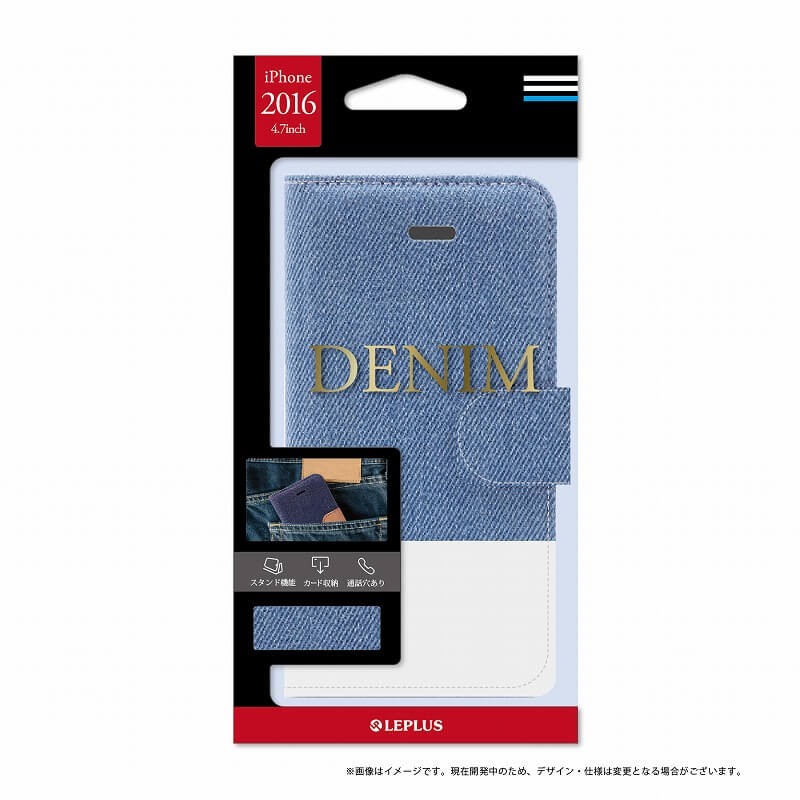 iPhone7 ブックタイプファブリックデザインケース「DENIM」 ライトブルー/ホワイト