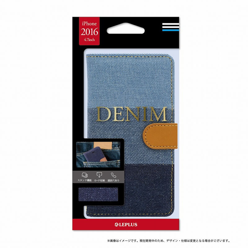 iPhone7 ブックタイプファブリックデザインケース「DENIM」 インディゴ3色