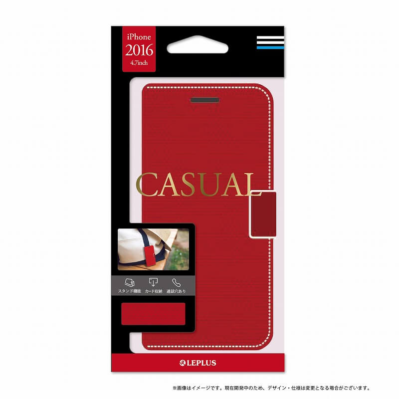 iPhone7 薄型ファブリックデザインケース「CASUAL」 レッド