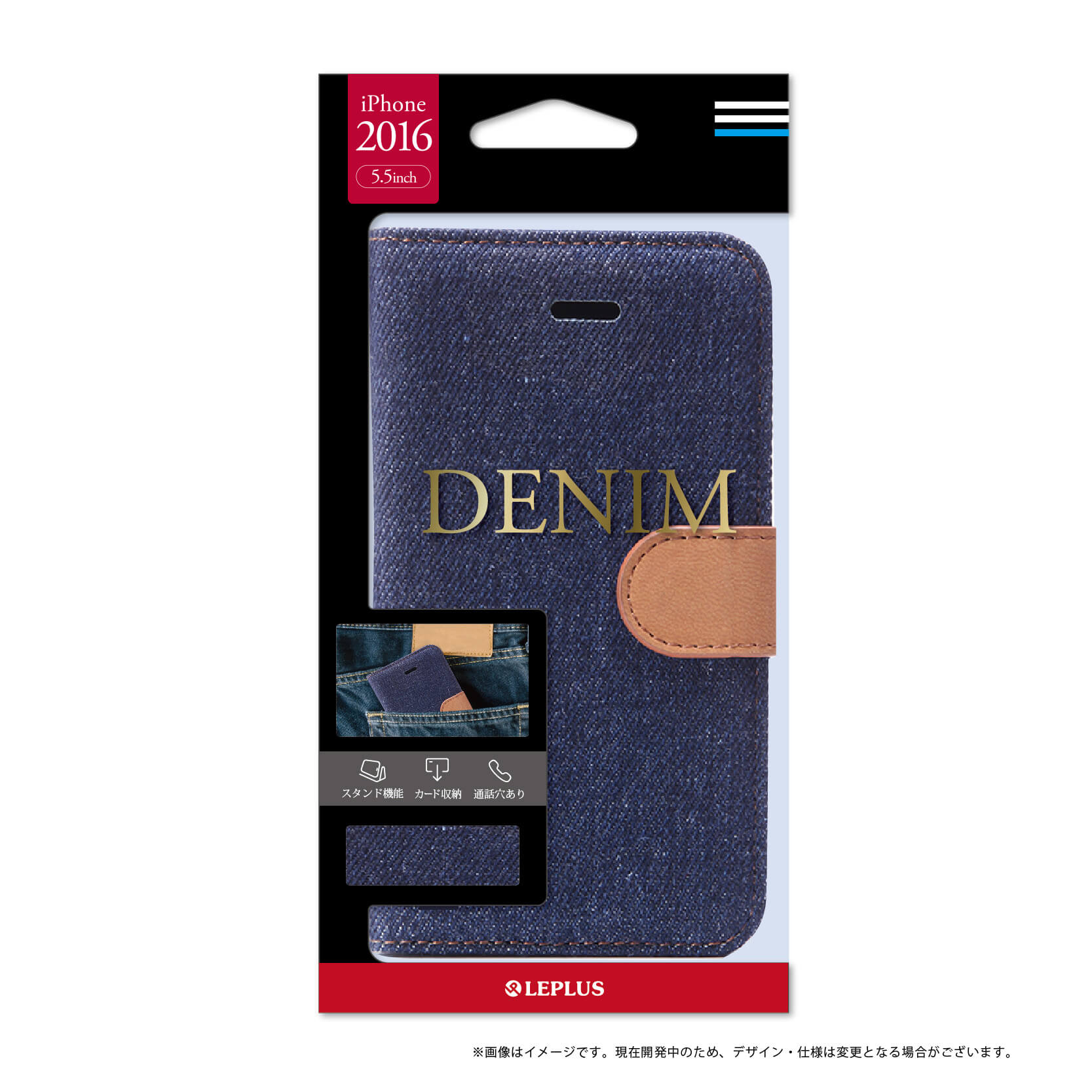 iPhone7 Plus ブックタイプファブリックデザインケース「DENIM」 インディゴ