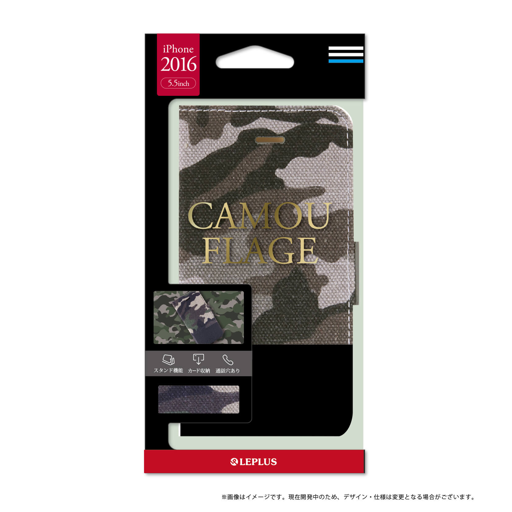 iPhone7 Plus 薄型ファブリックデザインケース「CAMOUFLAGE」 グレー/ブラック