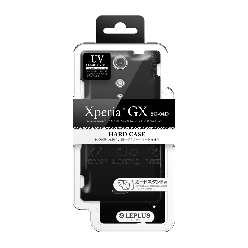 Xperia(TM) GX SO-04D ハードケース ブラック