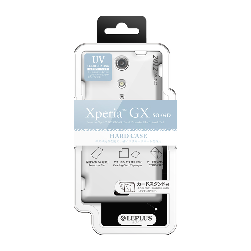 Xperia(TM) GX SO-04D ハードケース ホワイト