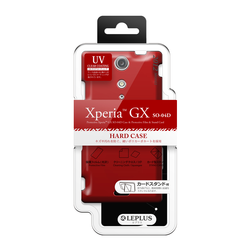 Xperia(TM) GX SO-04D ハードケース レッド