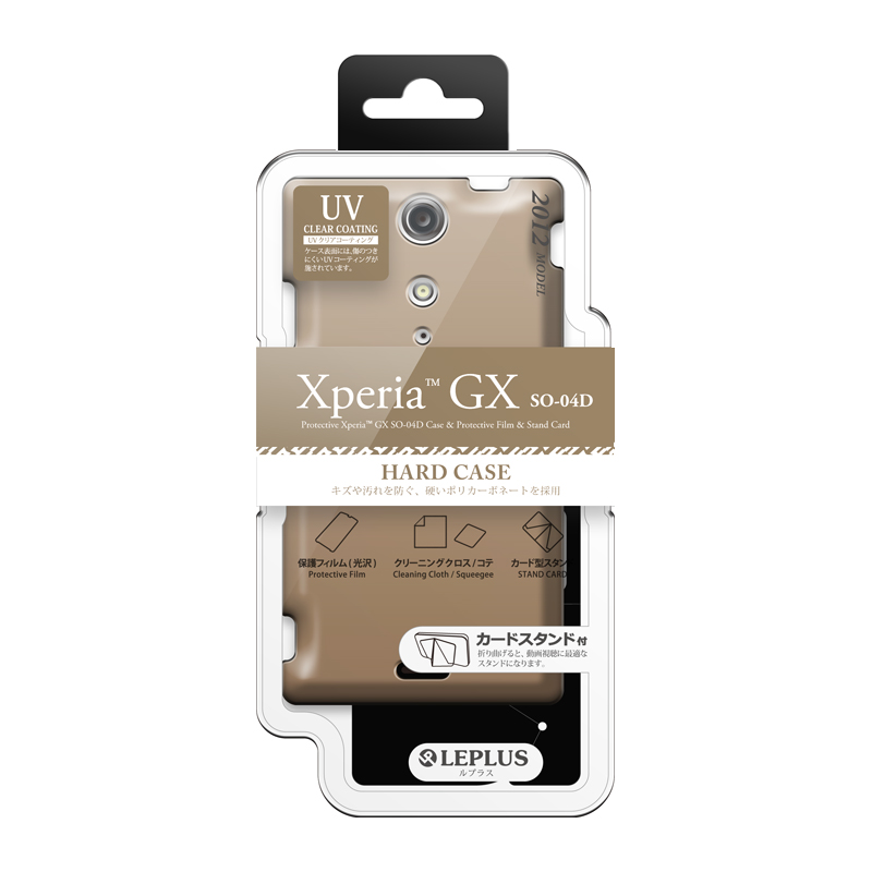 Xperia(TM) GX SO-04D ハードケース ゴールド