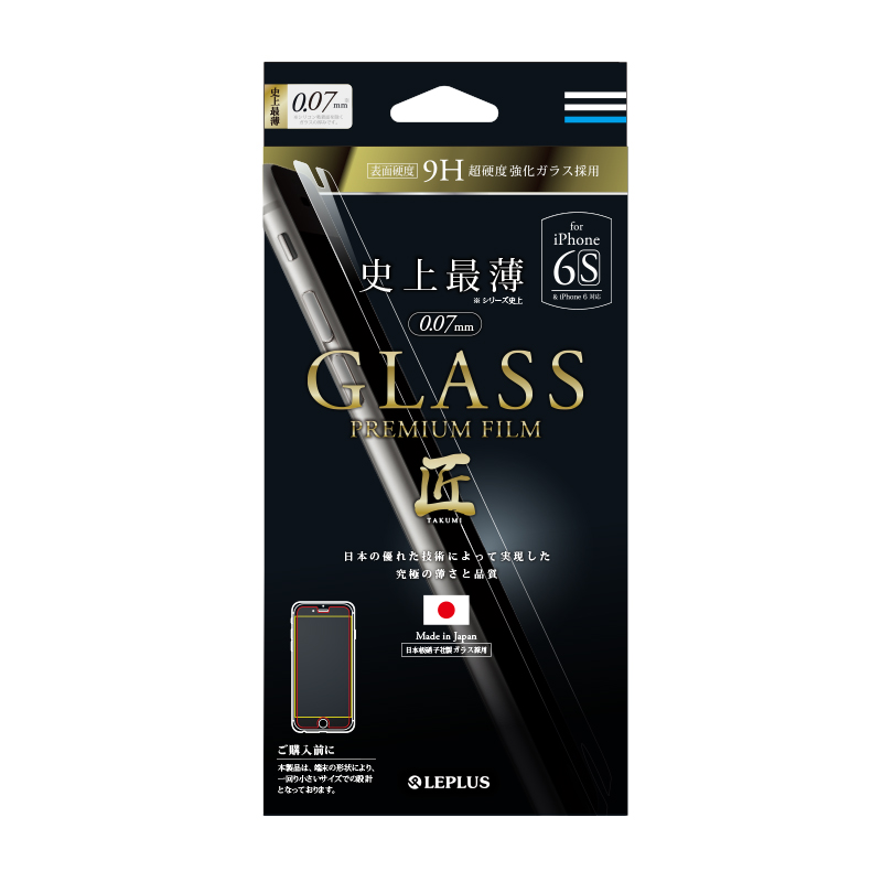 iPhone 6/6s ガラスフィルム 「GLASS PREMIUM FILM」 匠 超極薄0.07mm