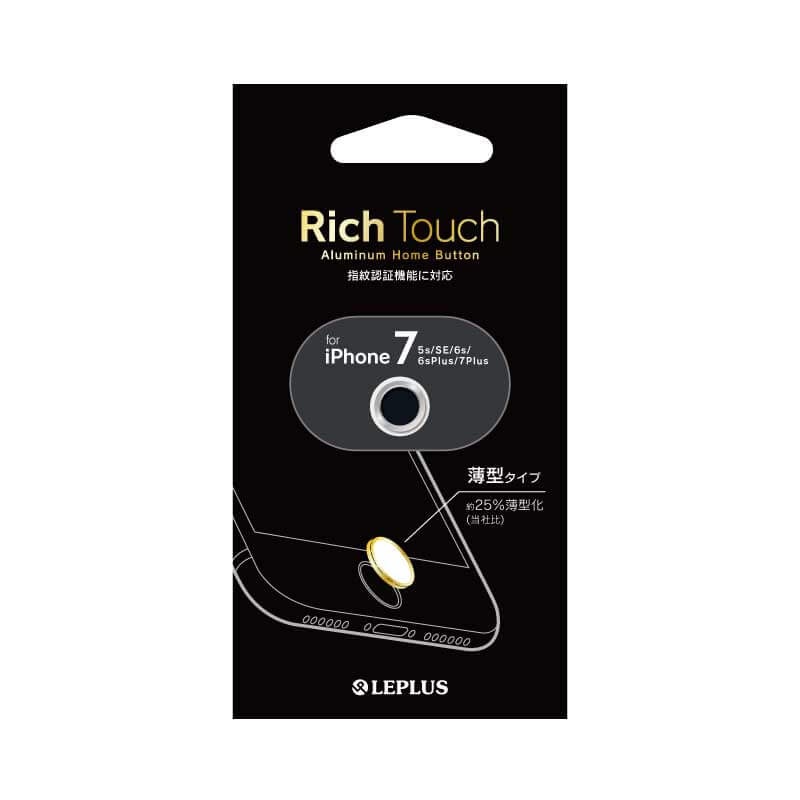 iPhone/iPad 指紋認証対応ホームボタン「Rich Touch」【薄型タイプ】シルバーブラック