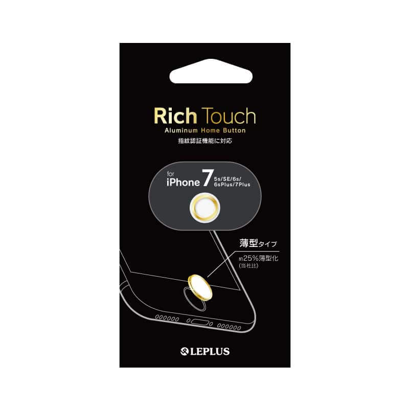 iPhone/iPad 指紋認証対応ホームボタン「Rich Touch」【薄型タイプ】ゴールドホワイト