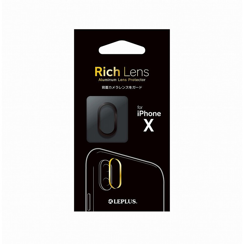 iPhoneX カメラレンズプロテクター「Rich Lens」ブラック