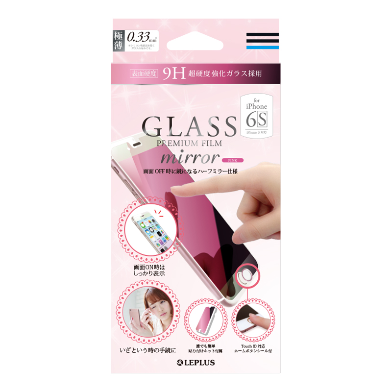□iPhone 6/6s ガラスフィルム 「GLASS PREMIUM FILM」 【ホームボタンシール付(Touch ID認証)】 ミラーピンク 0.33mm