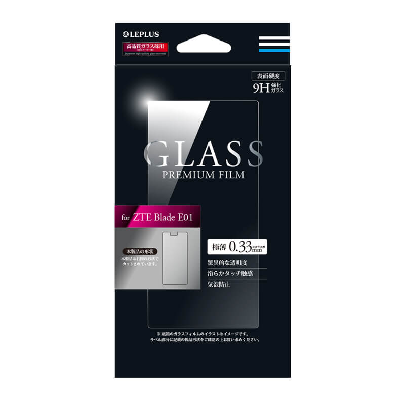 ZTE Blade E01 ガラスフィルム 「GLASS PREMIUM FILM」 光沢 0.33mm