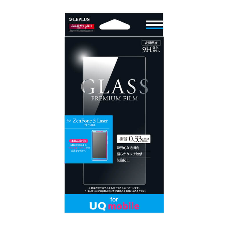 【UQ mobile専用】ZenFone 3 Laser ZC551KL  ガラスフィルム 「GLASS PREMIUM FILM」 光沢 0.33mm